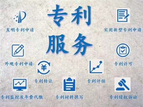 兆驰股份：公司及各子公司累计获得有效授权专利1646项