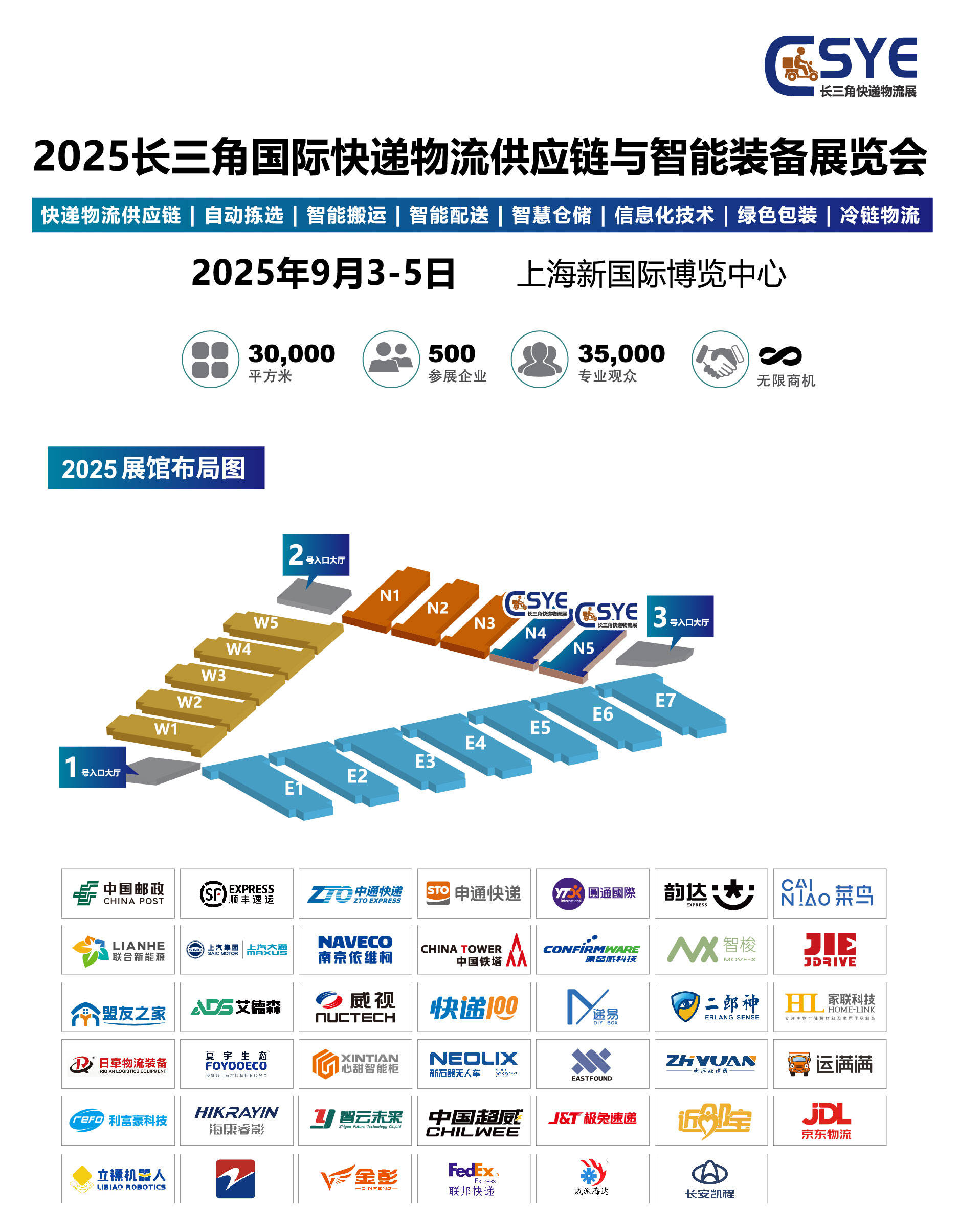 前5月全国社会物流总额同比增长5.3%
