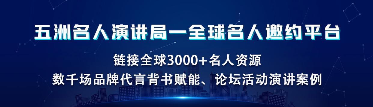 外交部：愿同各国一道以科技创新成果为全球发展和世界现代化赋能