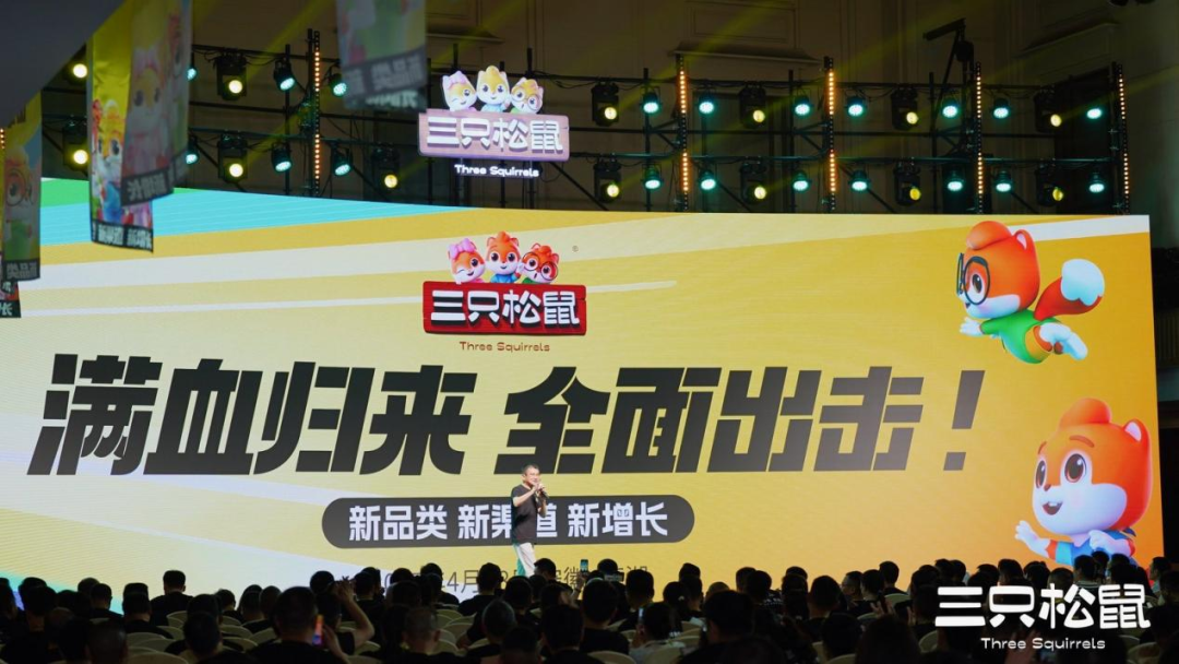 【企业动态】三只松鼠新增1件判决结果，涉及著作权权属、侵权纠纷