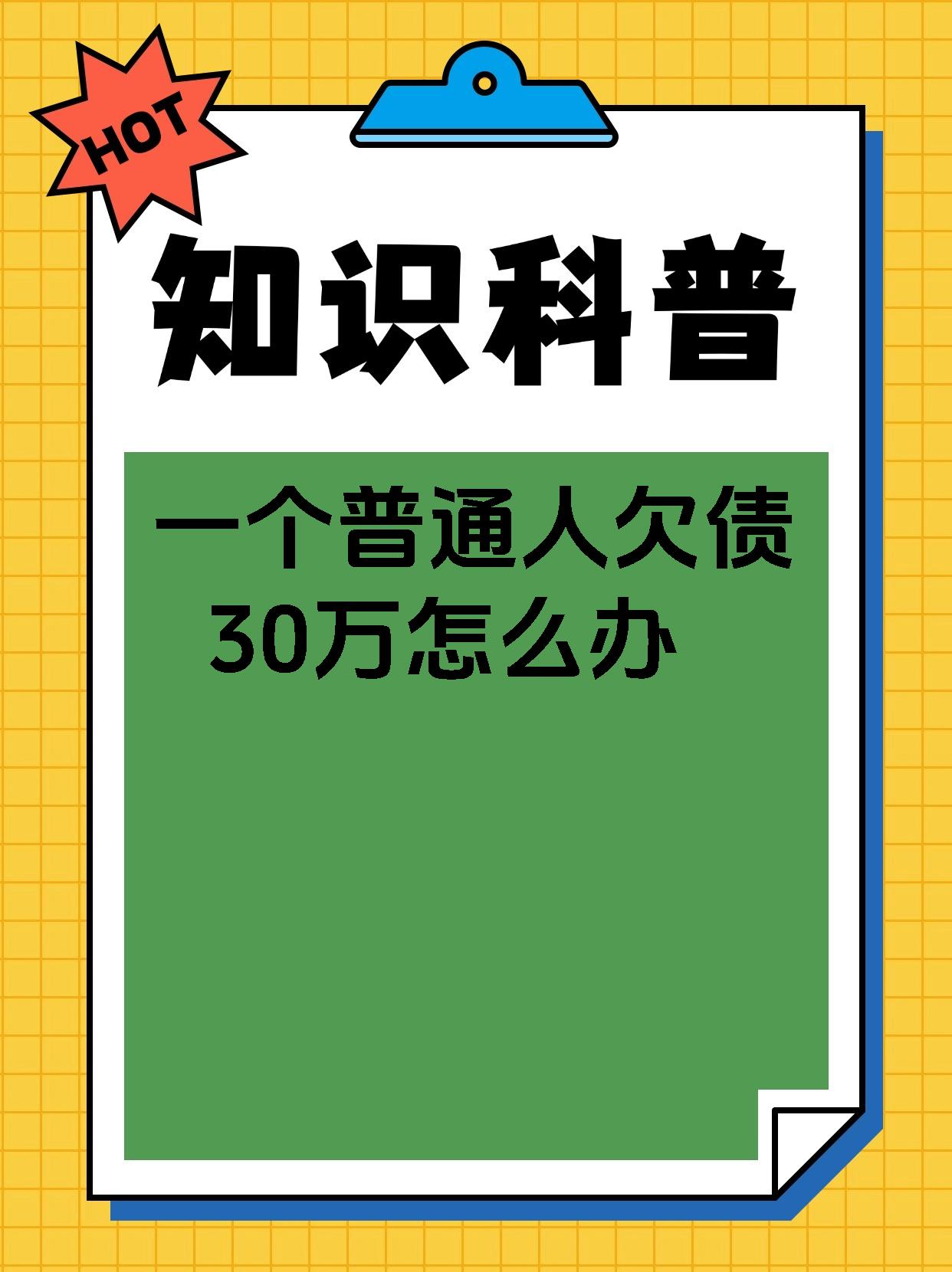 债市日报:6月30日