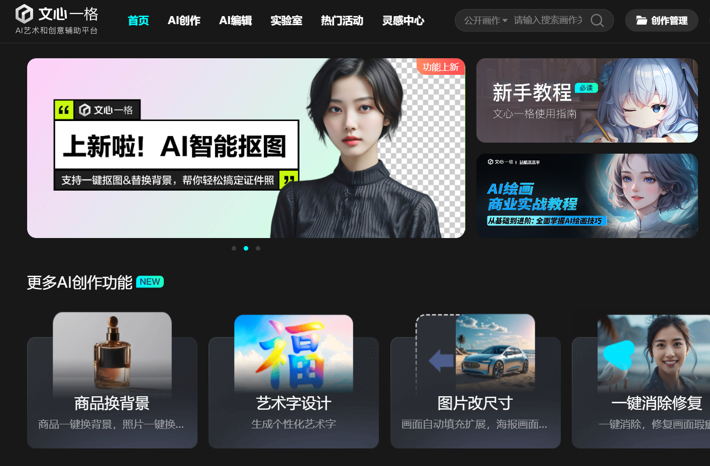 AI工具只需一次脑扫描即可识别多种痴呆症