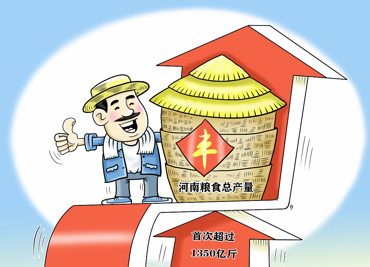 一路“买买买”的苏垦农发：营收净利“两连跌”，大举加码的食用油业务持续萎缩