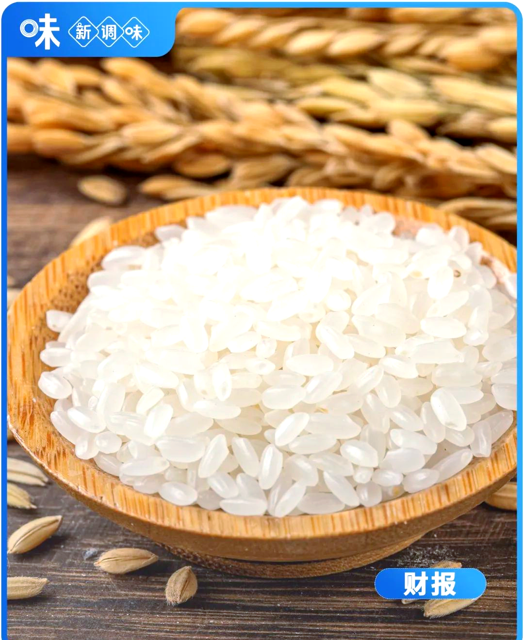 一路“买买买”的苏垦农发：营收净利“两连跌”，大举加码的食用油业务持续萎缩