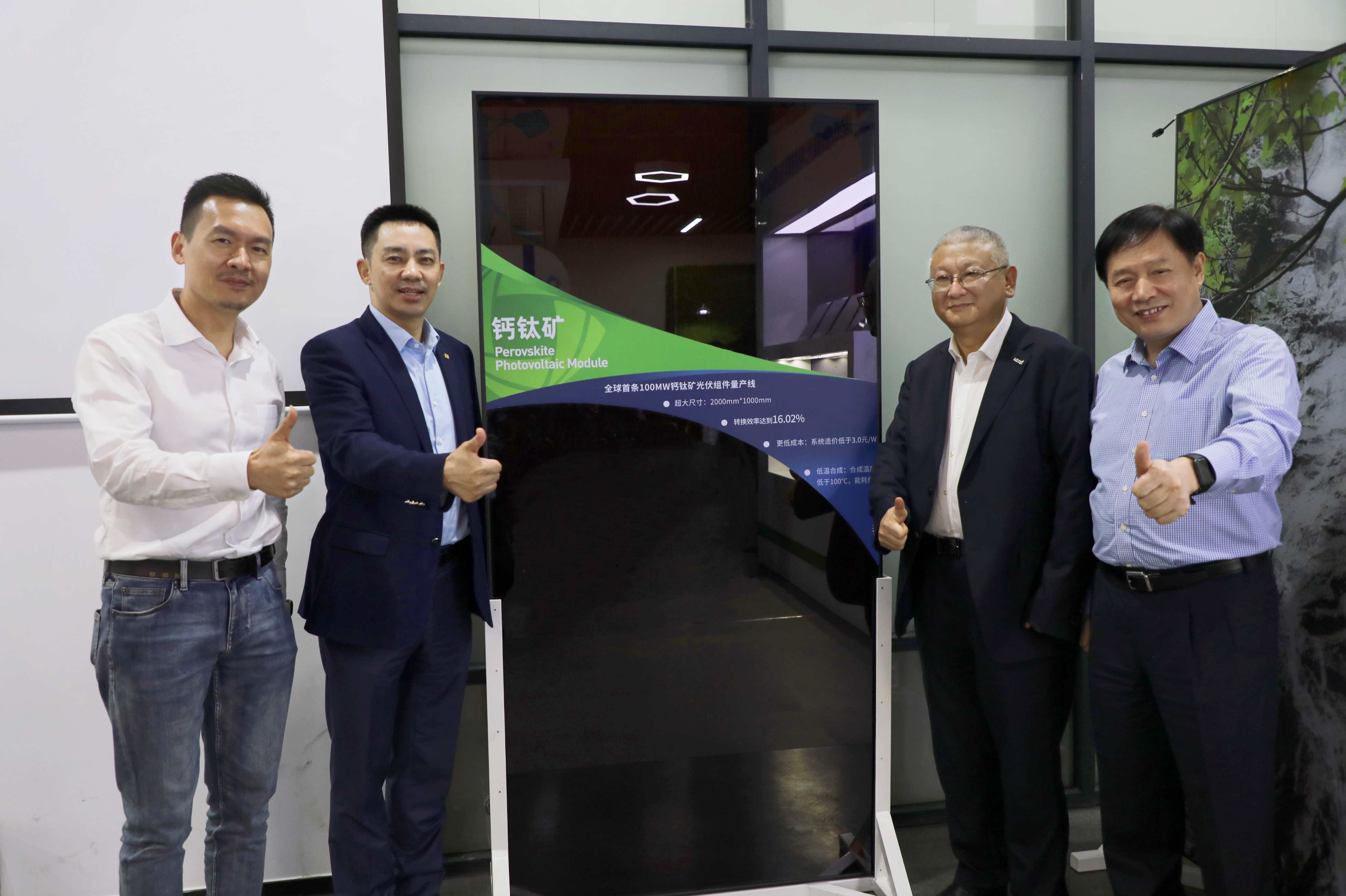 ST九芝:李振国与益丰药房终止协议转让公司股份事项