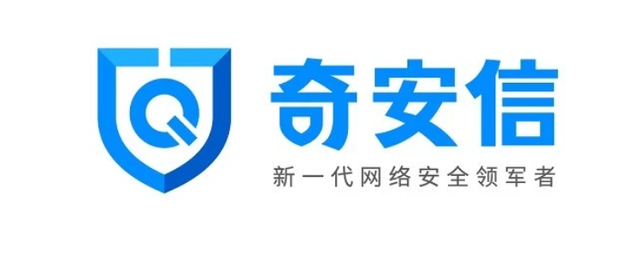 奇安信获得发明专利授权：“数据聚类方法、装置、电子设备及可读存储介质”