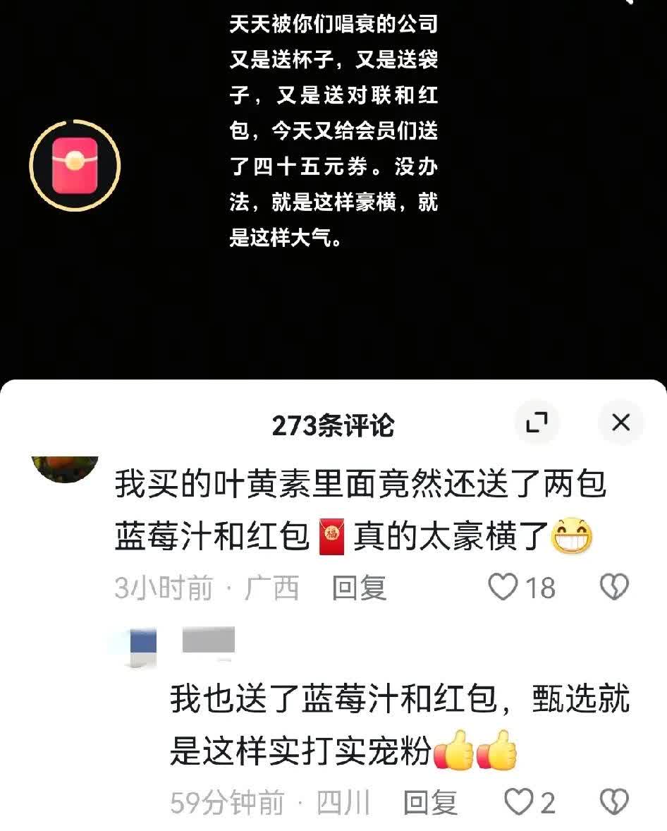 宿迁联盛：截至2025年6月30日股东人数为21098