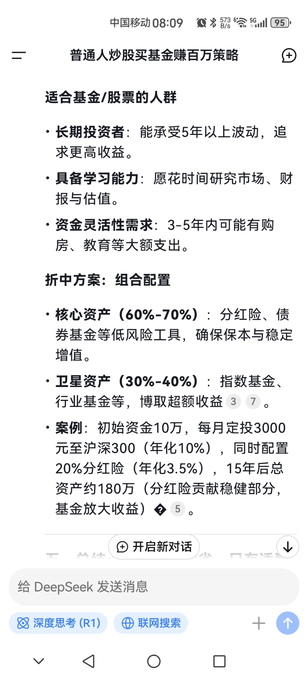 果然“白衣骑士”,信达投资转股增持跻身浦发前十大股东,双赢模式望成银行补资本新路径