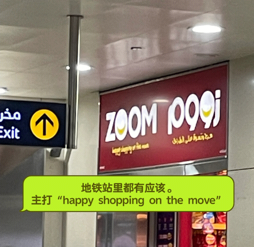 迪拜地铁蓝线带动沿线社区租金上涨,最高达43%