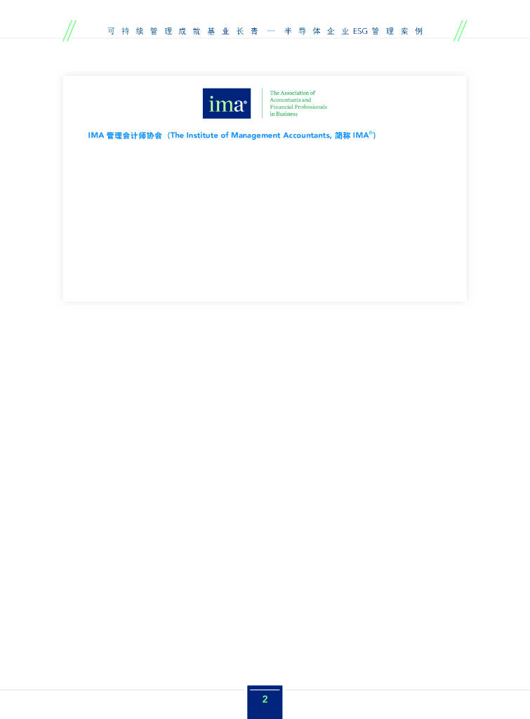 【ESG动态】中超控股（002471.SZ）获华证指数ESG最新评级B，行业排名第262