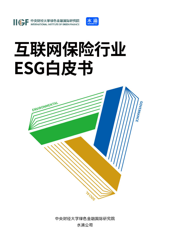 【ESG动态】北京科锐（002350.SZ）获华证指数ESG最新评级BBB，行业排名第115