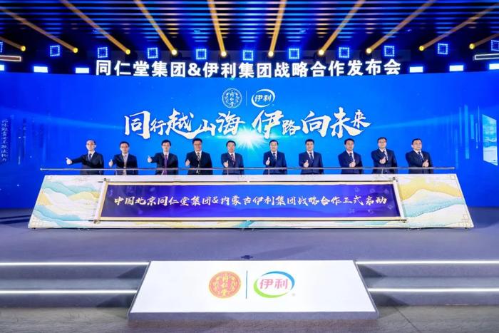 2025奶酪技术与市场发展论坛举办 奶酪产业创新发展成为焦点