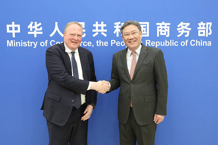 王文涛部长在中澳经贸合作论坛上发表视频致辞