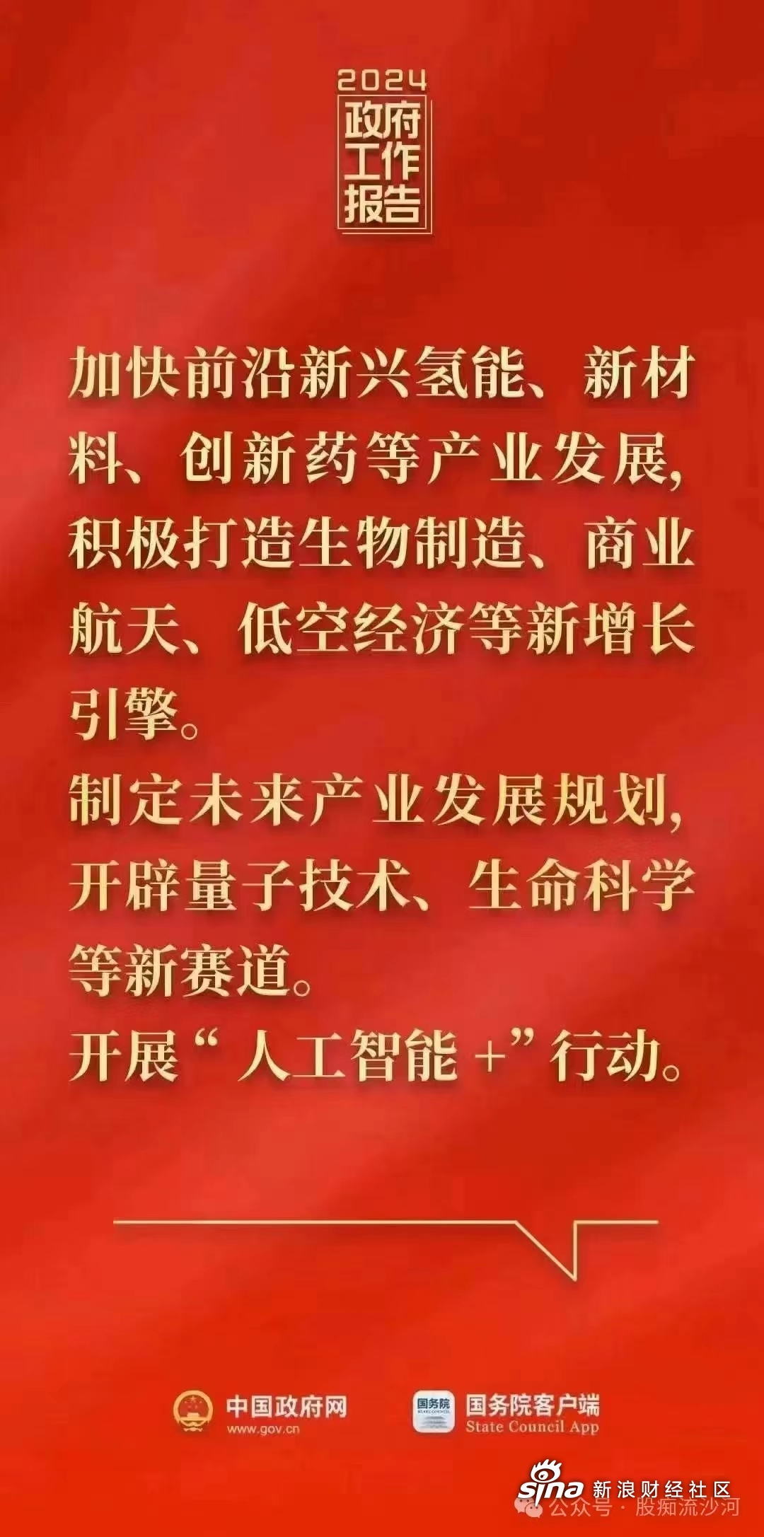 数字认证：开展后量子安全技术研究