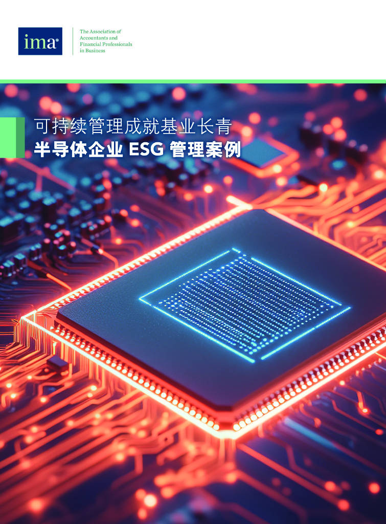 【ESG动态】慧智微（688512.SH）获华证指数ESG最新评级BB，行业排名第235