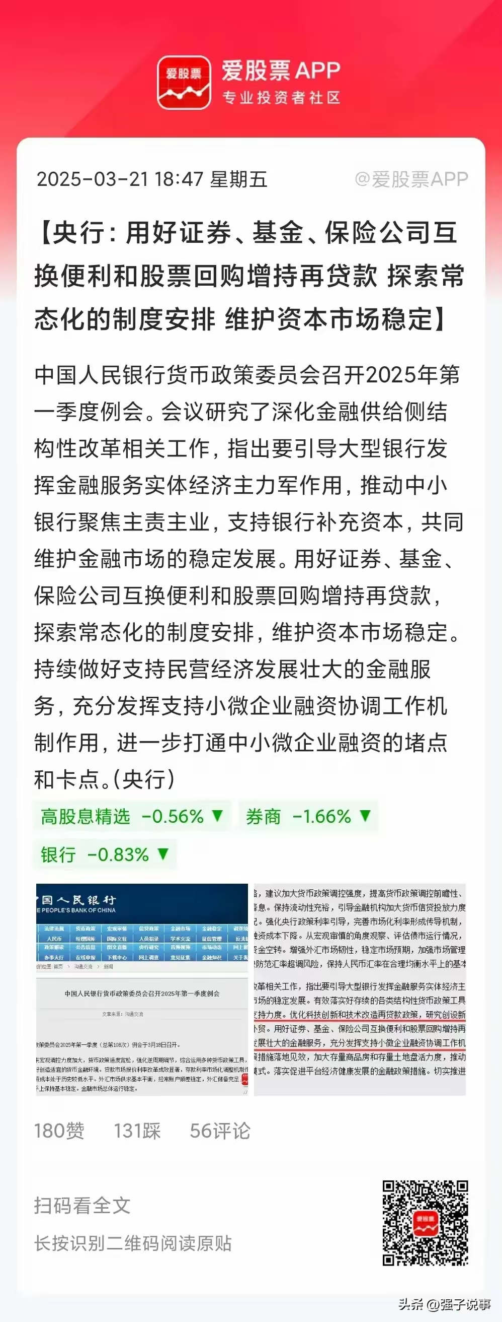 肯央行第六次降息,利率降至9.75%
