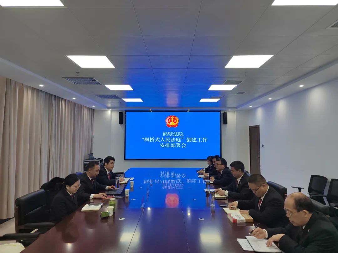 坚持和发展新时代“枫桥经验” 让群众随时随地享受金融解纷服务——专访北京金融纠纷联合人民调解委员会专职副主任滕建军