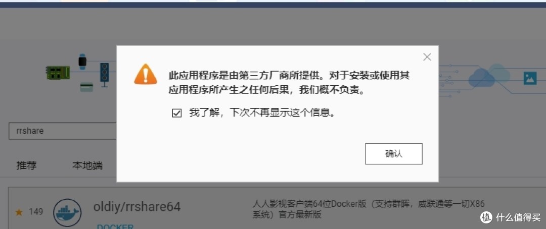 从“追剧转圈”到“信号满格”：北京联通创新方案破解南站站台信号难题