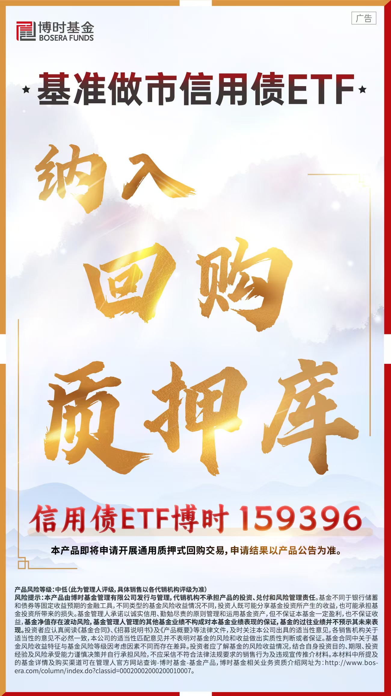 债券型ETF新动向不断!首批科创债ETF快速“通关” 存量规模已破3800亿
