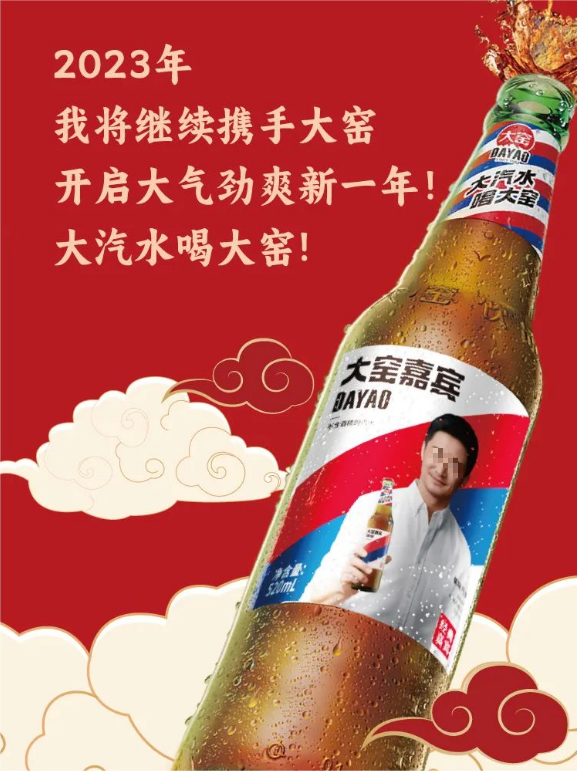 大窑汽水被传“卖身”，是悲？是喜 ？