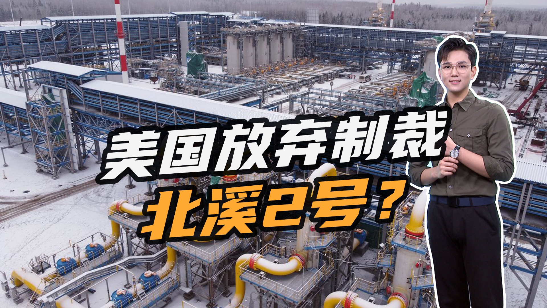 刚刚！美国，透露最新作战计划！