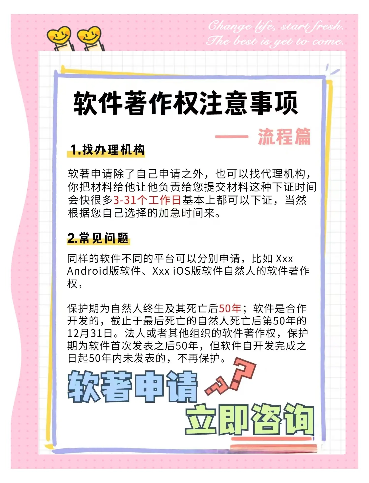 煜邦电力新注册《ZYRON容器化部署平台V1.0》等2个项目的软件著作权