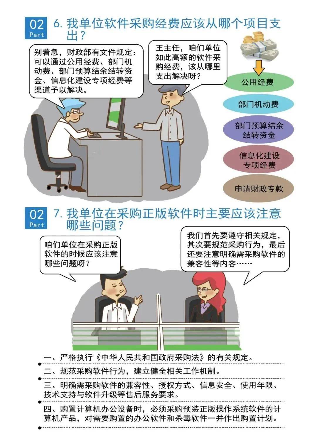 煜邦电力新注册《ZYRON容器化部署平台V1.0》等2个项目的软件著作权