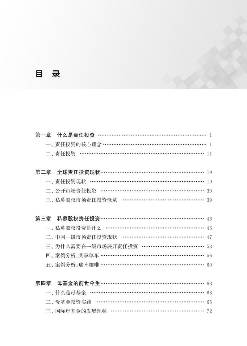 【ESG动态】*ST立航（603261.SH）获华证指数ESG最新评级CCC，行业排名第37