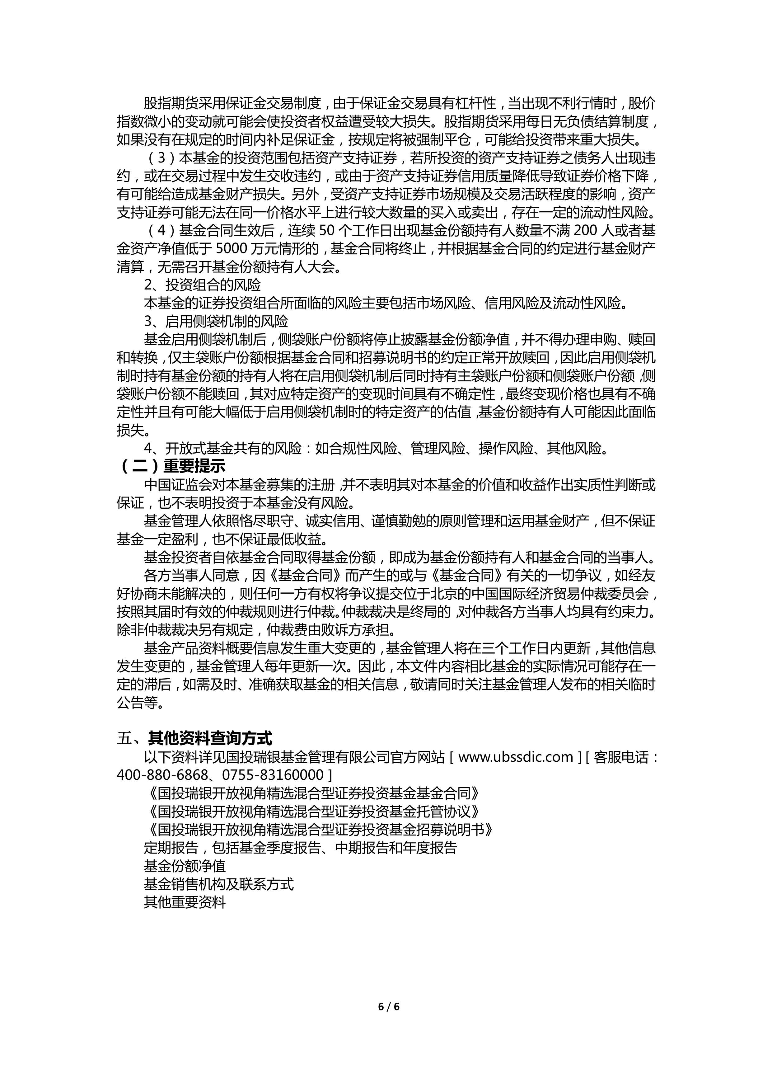 债市公告精选7月4日|“鸿达退债”触发回售条款，预计无法兑付回售本息；吉林信保投资集团涉及多起重大诉讼