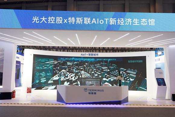 豫资控股布局人工智能 “深言未来”智能政务一体机发布