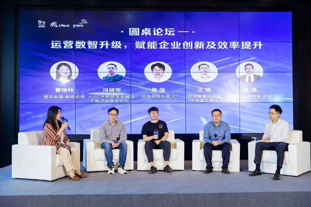 豫资控股布局人工智能 “深言未来”智能政务一体机发布