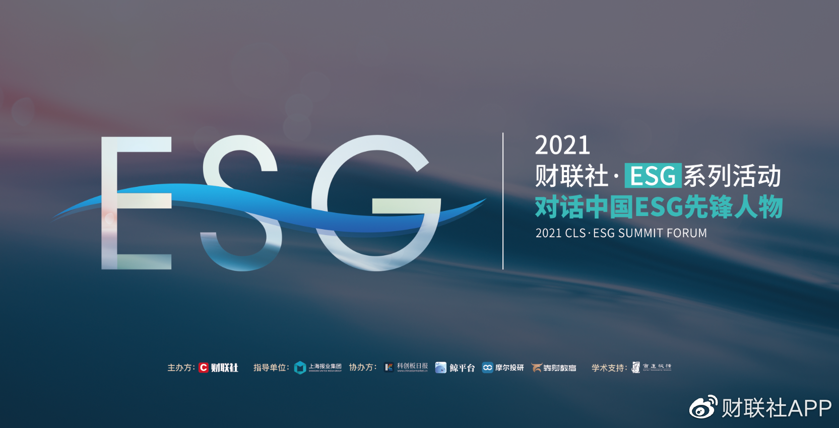 【ESG动态】特发服务（300917.SZ）获华证指数ESG最新评级A，行业排名第15