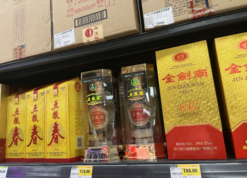 剑南春之困：高端上不去，低端又失守