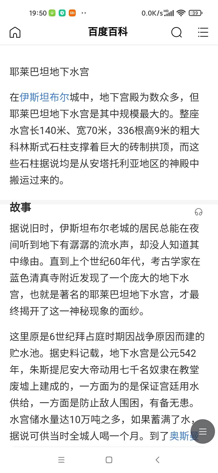 摩洛哥考虑修订与土耳其的自由贸易协定