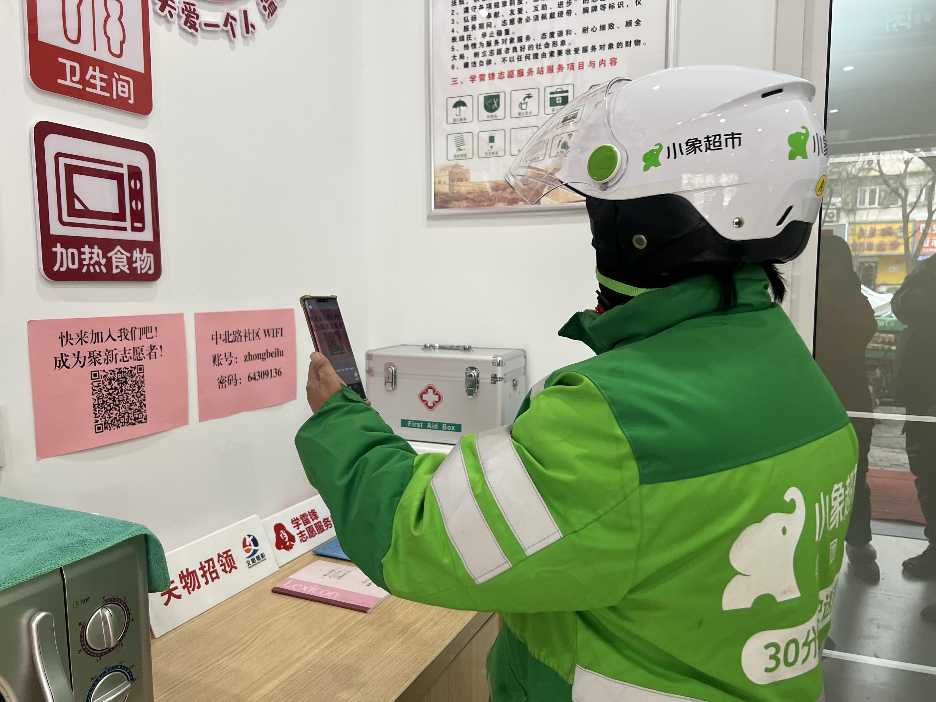 全国美团“骑手友好社区”增至近3万个，已建成友好社区外卖配送客诉减少4成