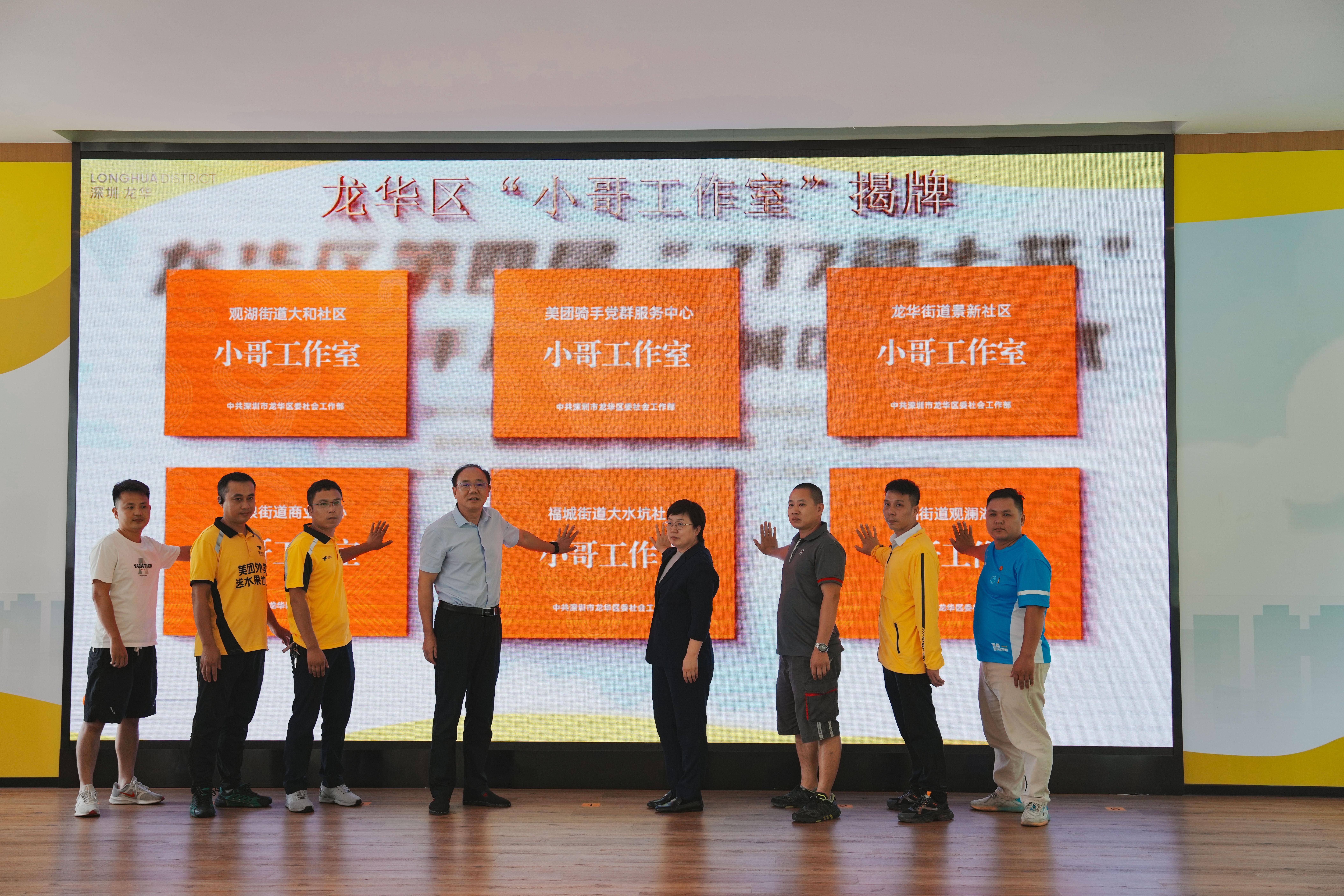 全国美团“骑手友好社区”增至近3万个，已建成友好社区外卖配送客诉减少4成