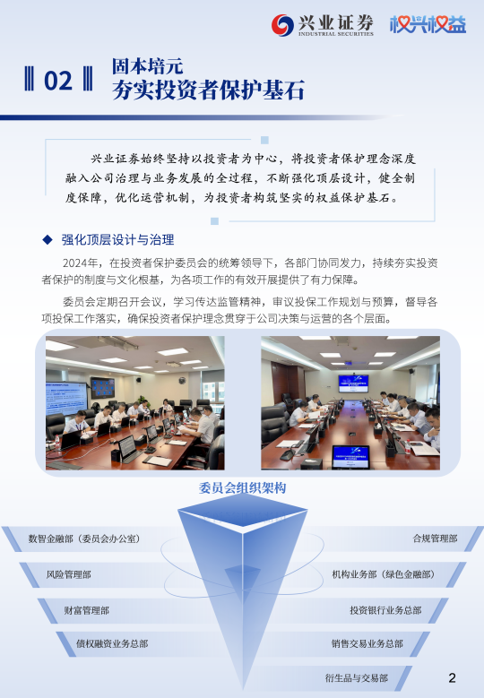 更注重信息披露与投资者管理机制建设 上交所持有型不动产ABS市场展现新活力