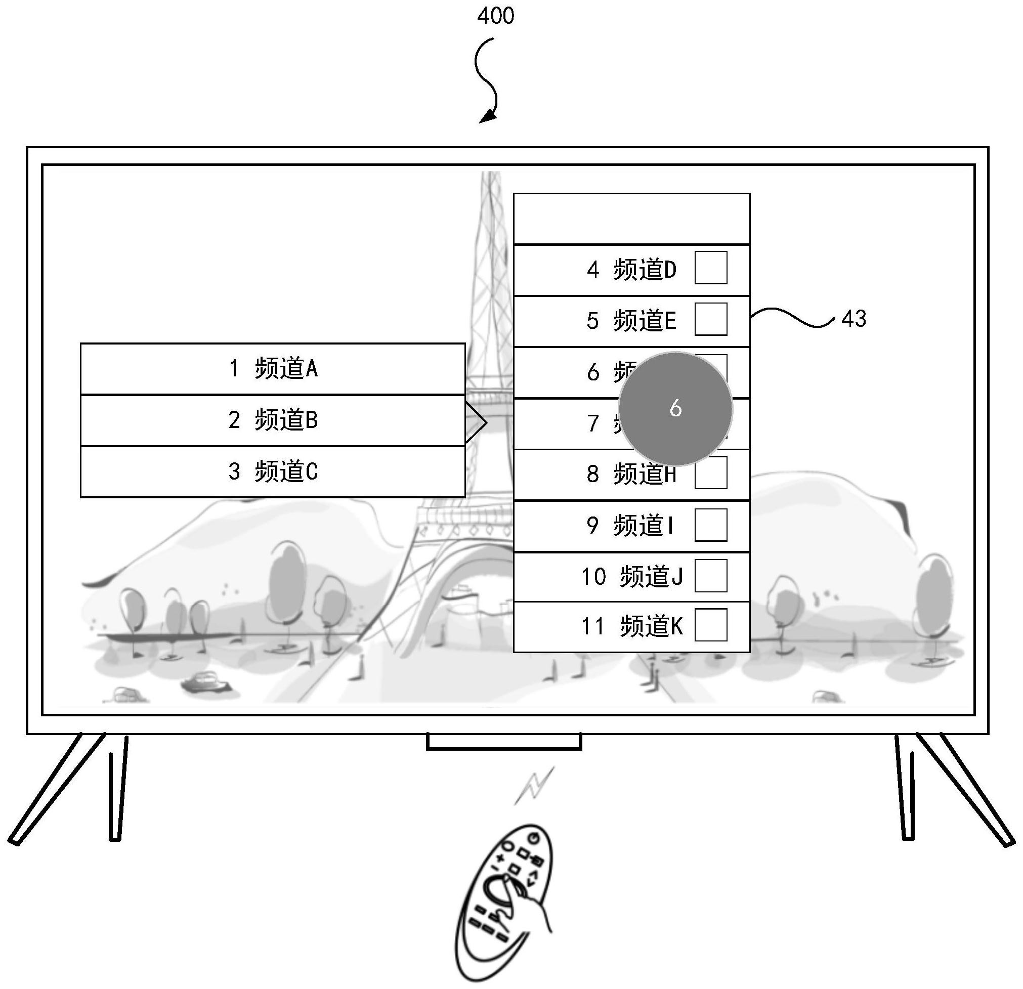 海信视像公布国际专利申请：“一种显示设备及设备控制方法”