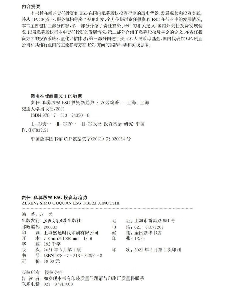 【ESG动态】卓兆点胶（873726.BJ）获华证指数ESG最新评级B，行业排名第231