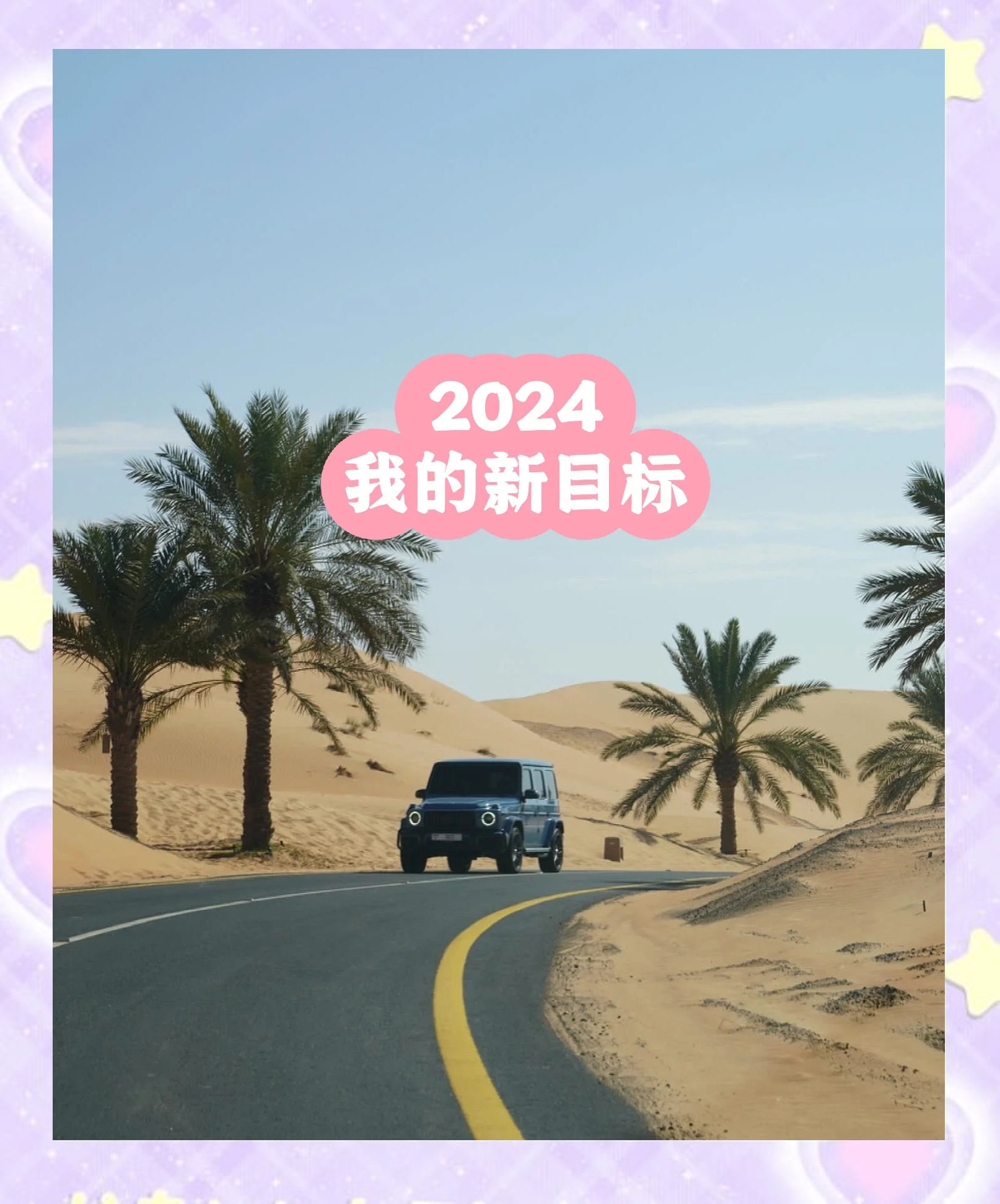 2024年阿联酋的实际国内生产总值（GDP）达1.77万亿迪拉姆