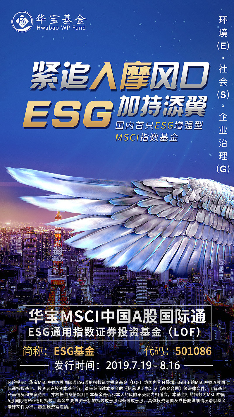 【ESG动态】赤峰黄金（600988.SH）获华证指数ESG最新评级A，行业排名第49