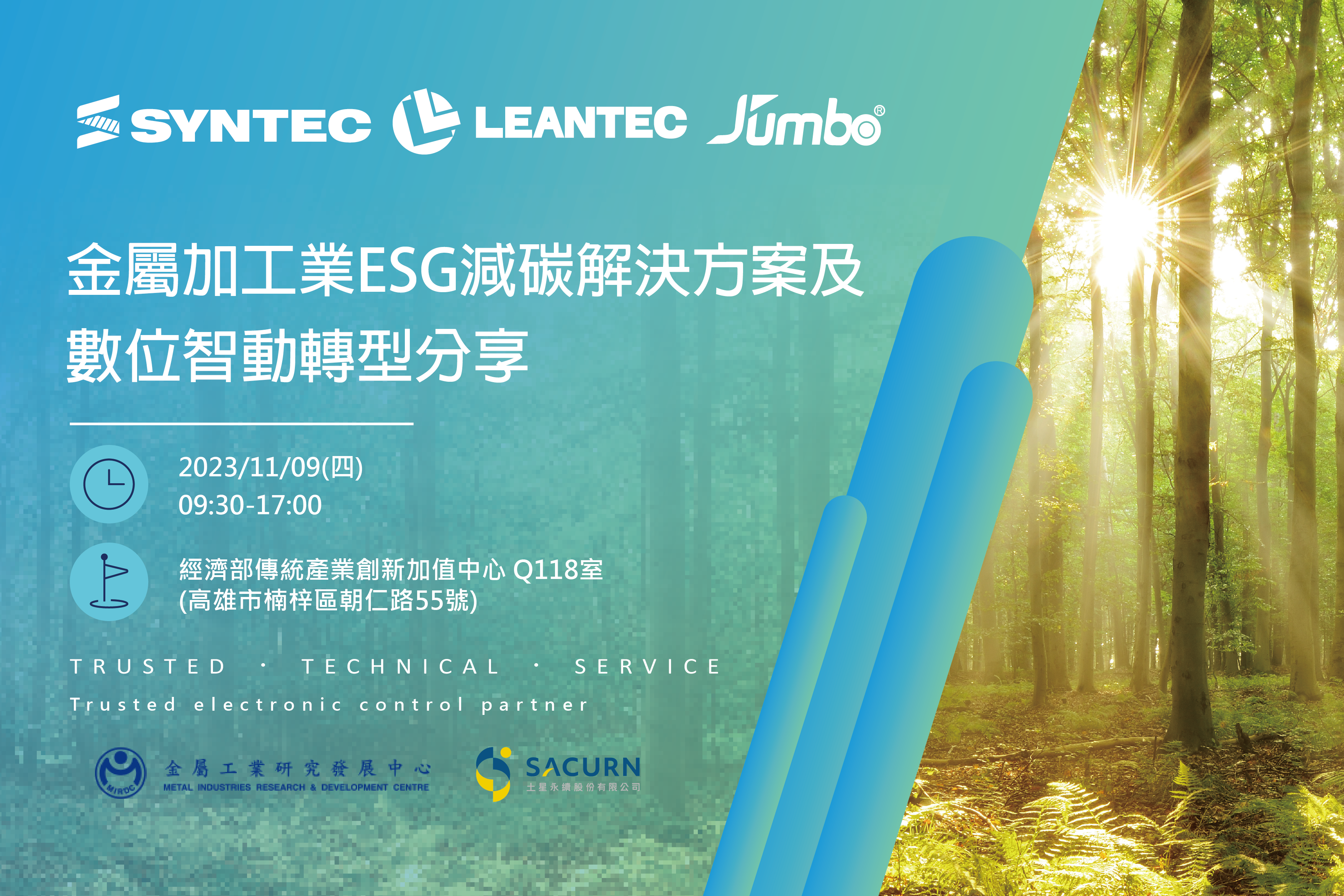 【ESG动态】甬金股份（603995.SH）获华证指数ESG最新评级CC，行业排名第184