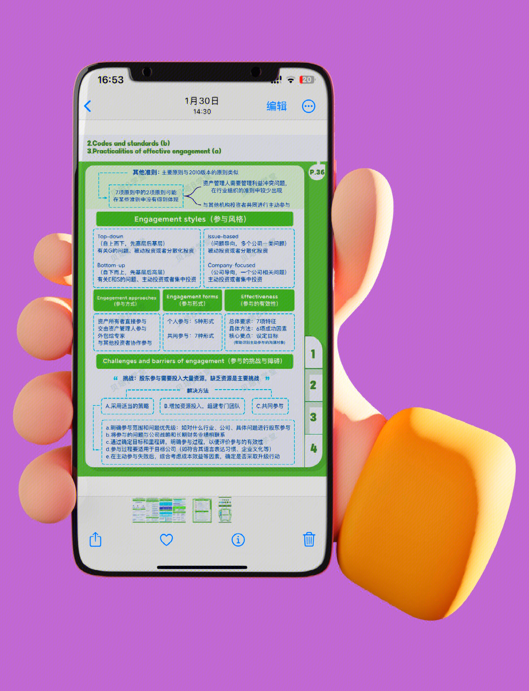 【ESG动态】XD无锡银（600908.SH）获华证指数ESG最新评级B，行业排名第39