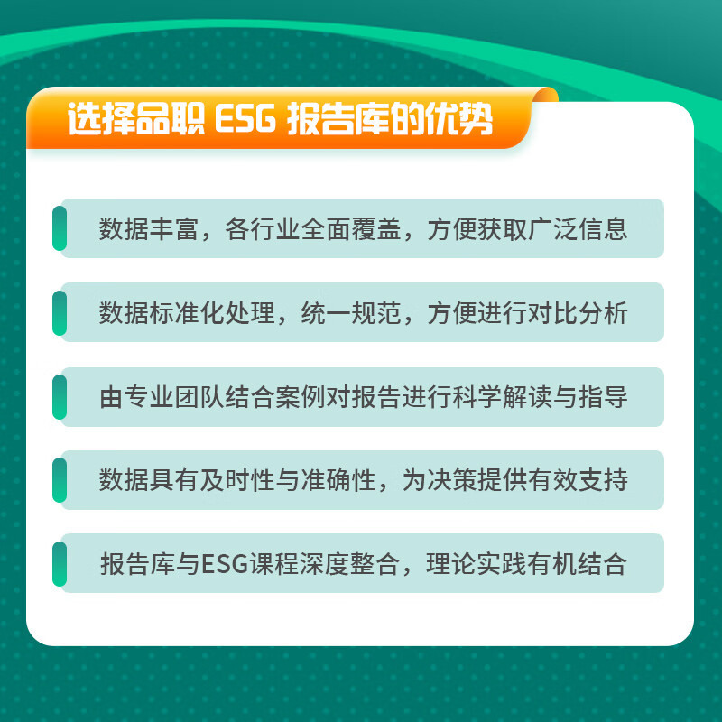 【ESG动态】厚普股份（300471.SZ）获华证指数ESG最新评级BB，行业排名第37
