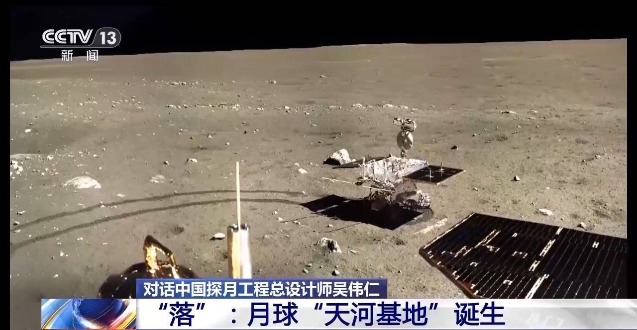权威访谈丨“牧”星“耕”月！中国探月工程总设计师吴伟仁详解深空资源开发利用“三步走”规划