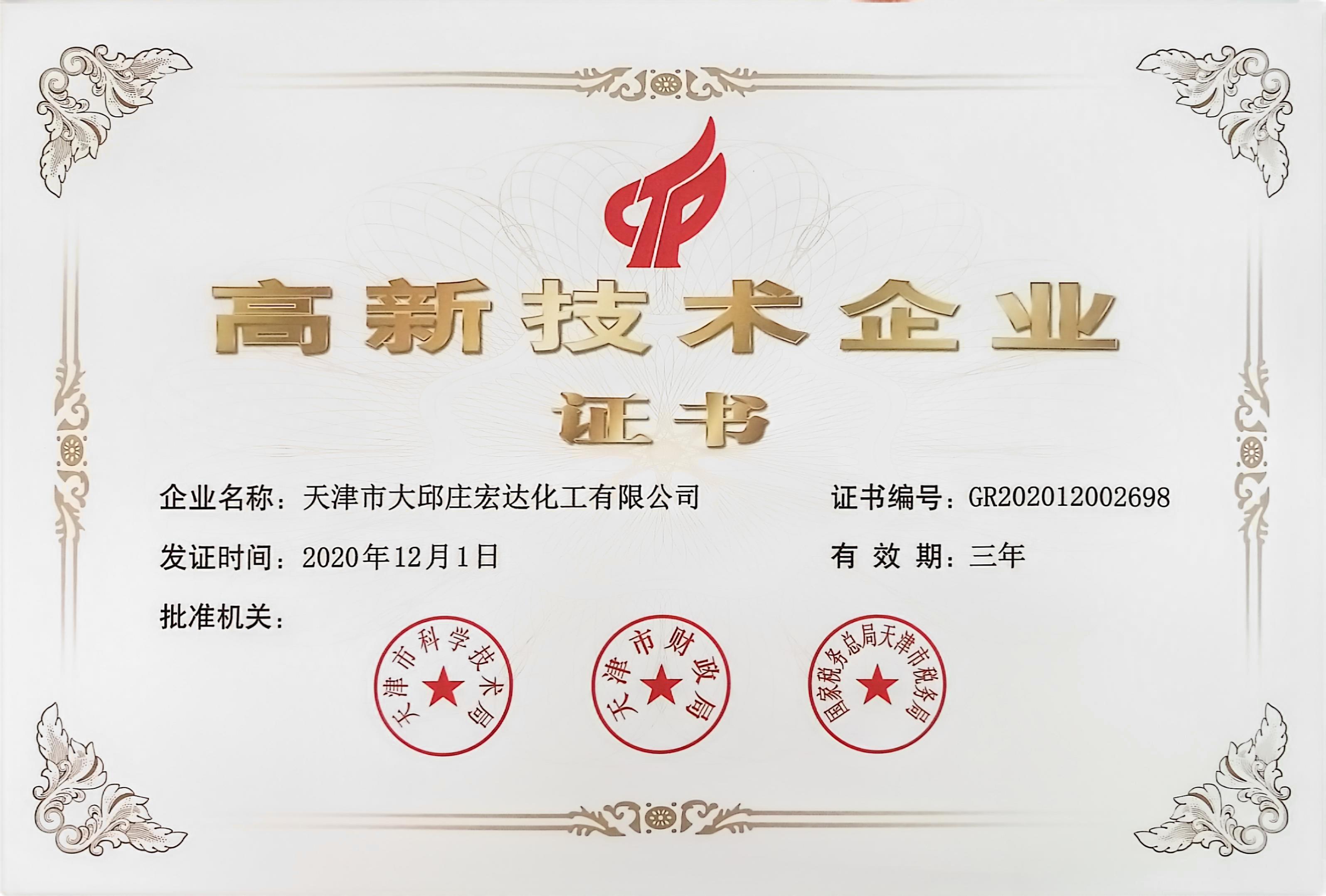 精华制药：公司及其他子公司主要从事中药饮片加工，中成药、医药化工中间体的研发、生产和销售