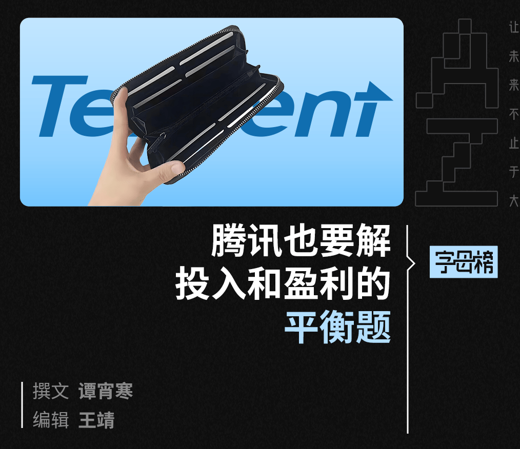 驭势科技三年亏损6.75亿：经营开支偏高，现金流持续为负