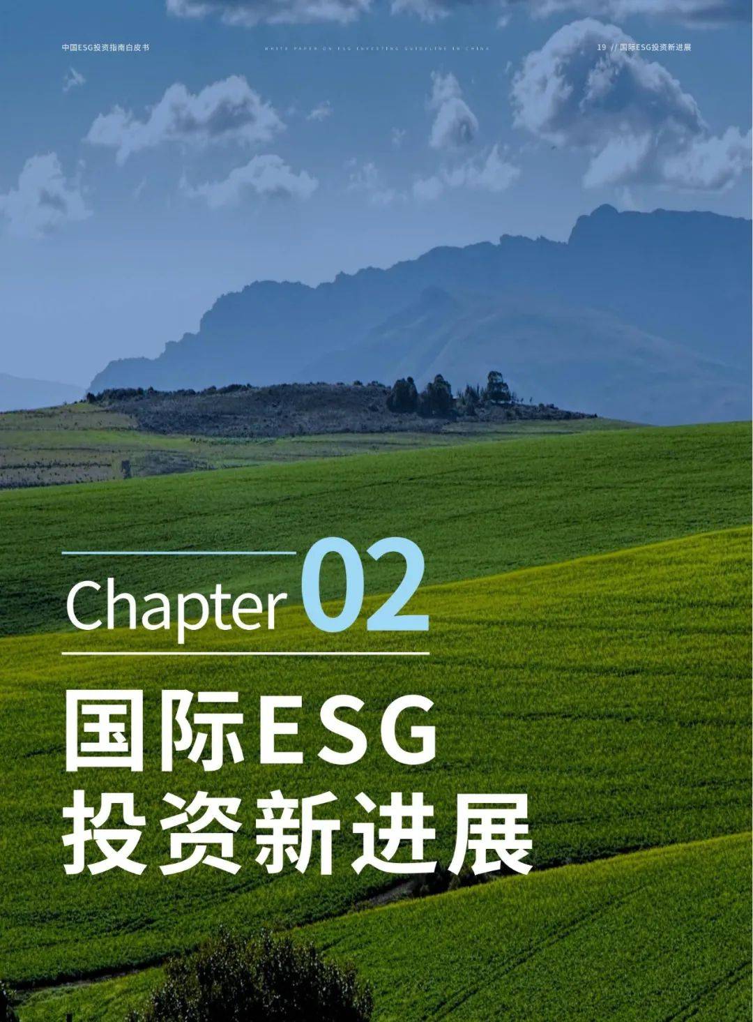 【ESG动态】恒锋信息（300605.SZ）获华证指数ESG最新评级CCC，行业排名第130