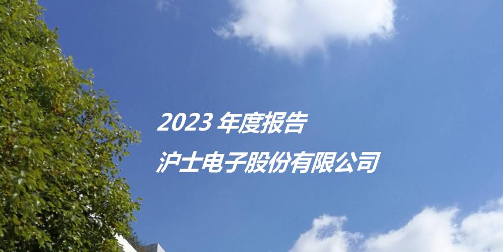 鹏鼎控股：公司为行业领先客户提供全方位PCB产品及服务