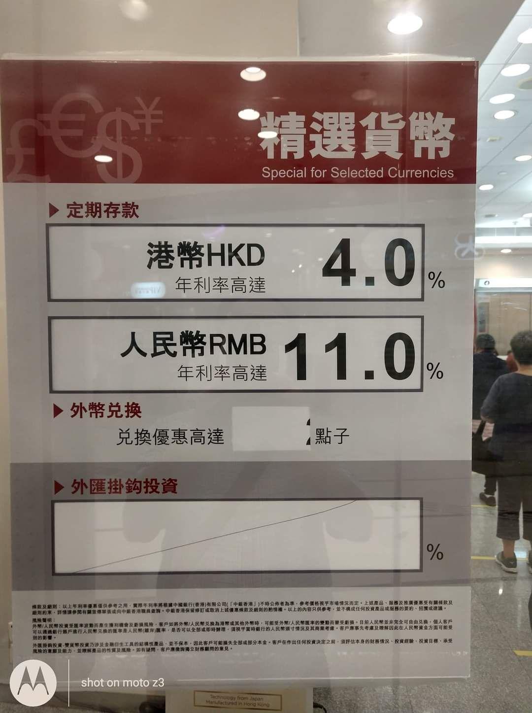 香港金管局发布关于离岸人民币债券回购业务的优化安排